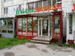 Vrozliv (Gashkova Street, 24) ، متجر بيع البيرة