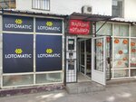 Otyrar (Taugul-1 microdistrict, 68А), grocery