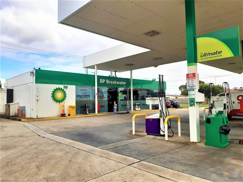 Gas station bp, Geelong, photo
