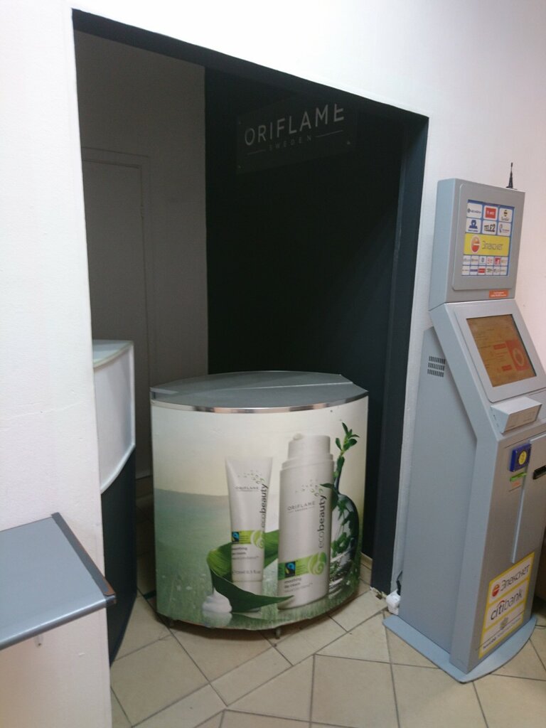 Distributors of cosmetics and household chemicals Oriflame, пункт выдачи, Saint Petersburg, photo