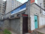 Husqvarna (Kheveshskaya Street, 5), gardening equipment repair