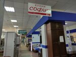 Кухни София (ул. Переходникова, 25), магазин мебели в Нижнем Новгороде