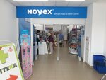 Novex (Pavlovsky Highway, 297), tienda de artículos para el hogar y productos químicos domésticos