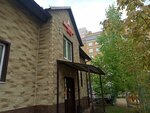Delo (Nigmatullina Street, 9), driving school