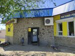 Минимаркет (territoriya posyolok Gornaya Polyana, Gornopolyanskaya ulitsa, 1Г), grocery