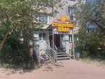 Ставрополь пиво (ул. Якуба Коласа, 1А, Астрахань), магазин пива в Астрахани