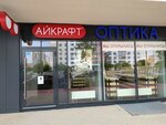 Eyekraft (Gazovikov Street, 34), salón de óptica