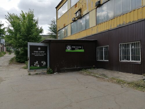 Транс Стартер, автосервис, автотехцентр, Мурманский пр., 1А, Саратов ...