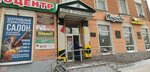 Art Studio (Pervomayskiy Avenue, 42/2), school of the arts