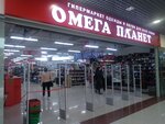Омега планет (Voroshilova Street, 44) ، متجر ملابس