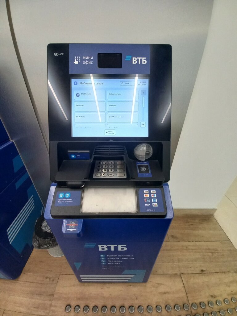 Payment terminal ВТБ, платежный терминал, Sochi, photo