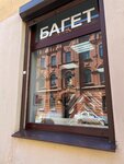 ParaRam (Chehova Street, 12-16), picture framing