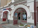 Арт-подвальчик (Muravyova-Amurskogo Street, 17), exhibition center