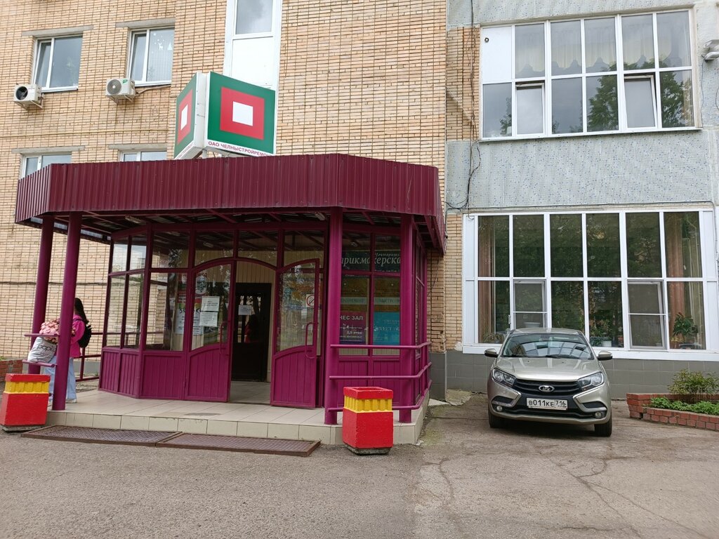 Municipal housing authority Upravlyayushchaya organizatsiya Chelnystroyremont, Naberezhnye Chelny, photo