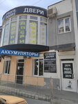 Profil Doors (Novorossiysk, Volgogradskaya Street, 69), doors