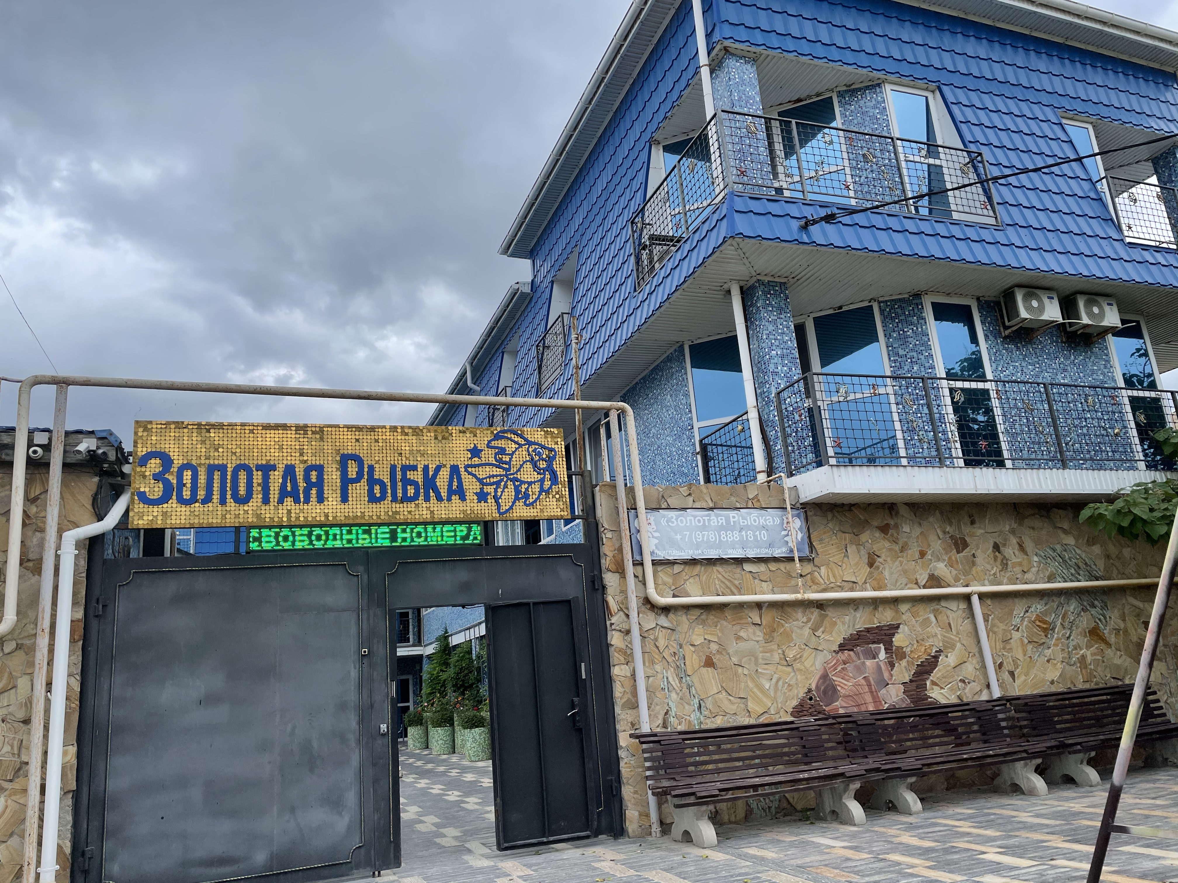 Фото отеля 3