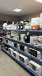 Njuans (ulitsa Lenina, 94), tienda de electrodomésticos