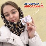 Avtolain (ulitsa Lomonosova, 42А) ، مدرسة لتعليم القيادة