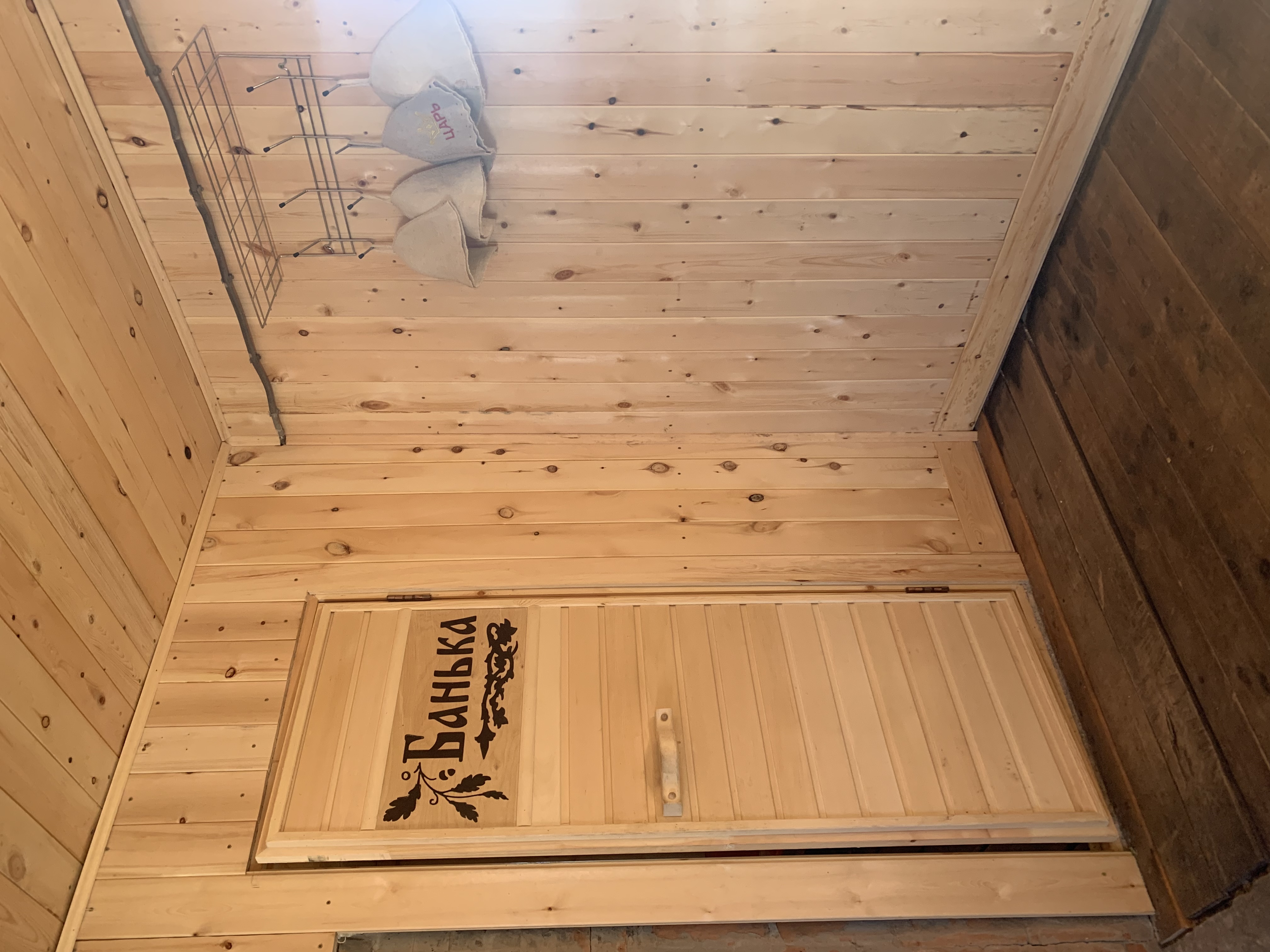 Фото Гармония