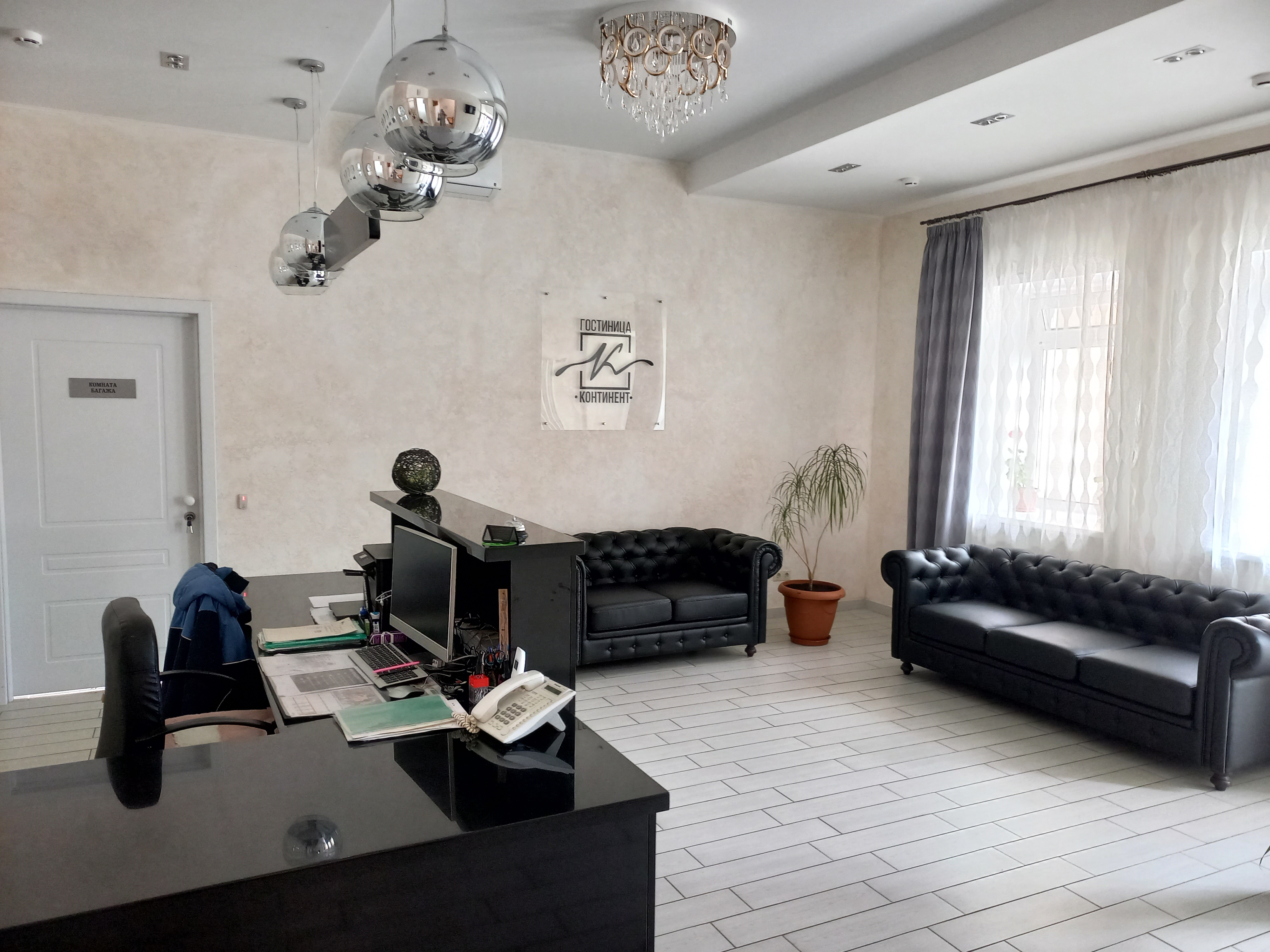 Фото Континент