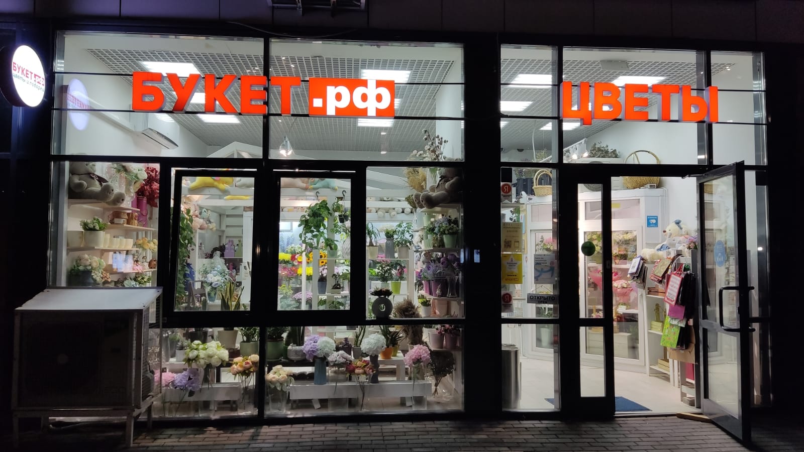 Soda дмитровское ш 107а корп 1 фото