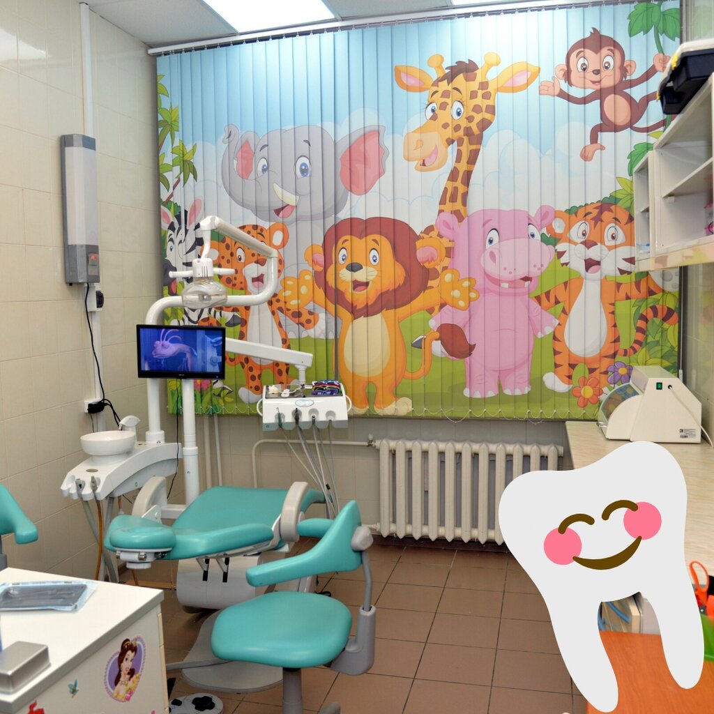 Dental clinic ZHemchuzhina, Sergiev Posad, photo