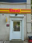 Gorilka (Stara Zagora Street, 257А) ، المشروبات الكحولية