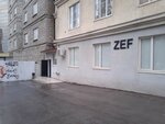 Zef (Stara Zagora Street, 44), clothing store