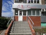 Mari Ket (Shumakova Street, 62), beauty salon