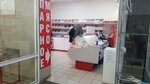 Продукты Ермолино (ул. Рабкоров, 20), магазин продуктов в Уфе