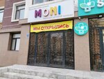 Moni (ulitsa Azilkhana Nurshayykova, 10блок1), tienda de ropa para niños