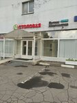 Coon (Perovskaya Street, 1) ، التنظيف الجاف