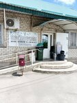 Stroymaterialy (ulitsa Gagarina, 25), hardware store