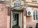 Kedr (Novobulvarnaya Street, 42В), grocery