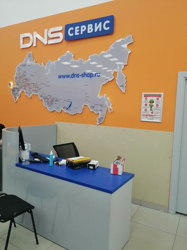 Computer repairs and services DNS Сервисный центр, Krasnodar, photo