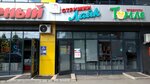 Лайк (Khusain Mavliutov Street, 31В), hairdresser