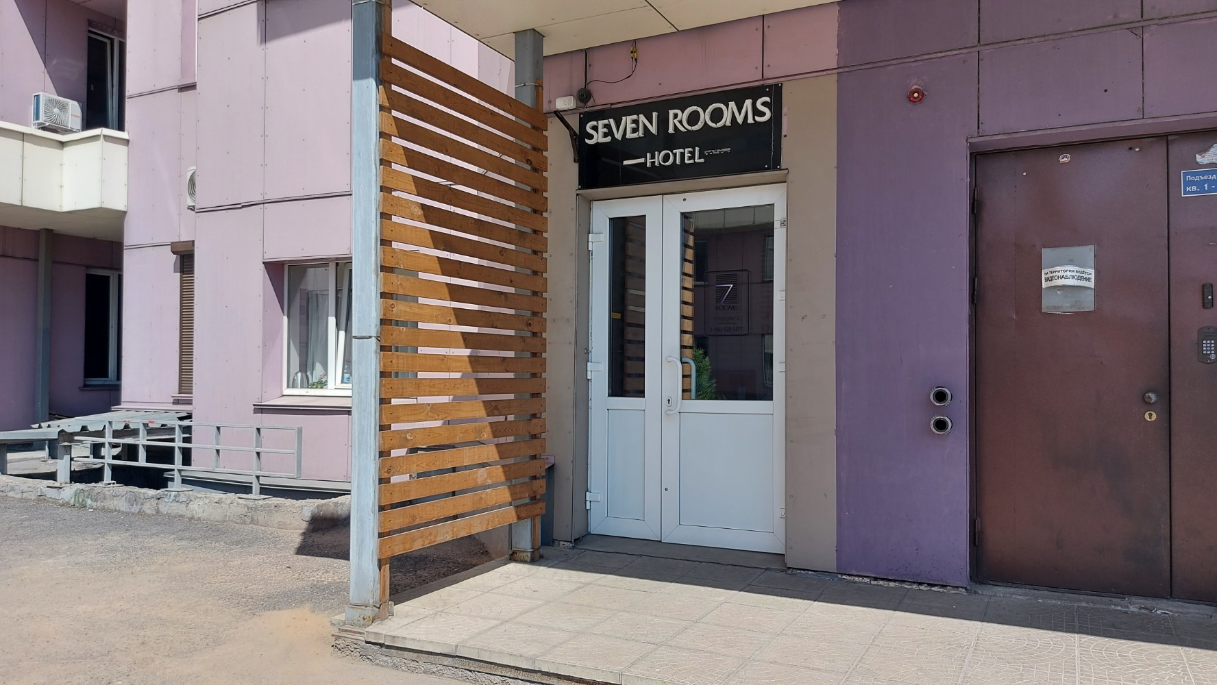 Фото 7 Rooms Hotel