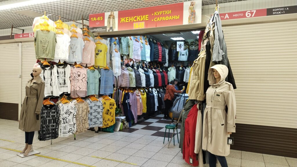 Outerwear shop Верхняя одежда, Moscow, photo