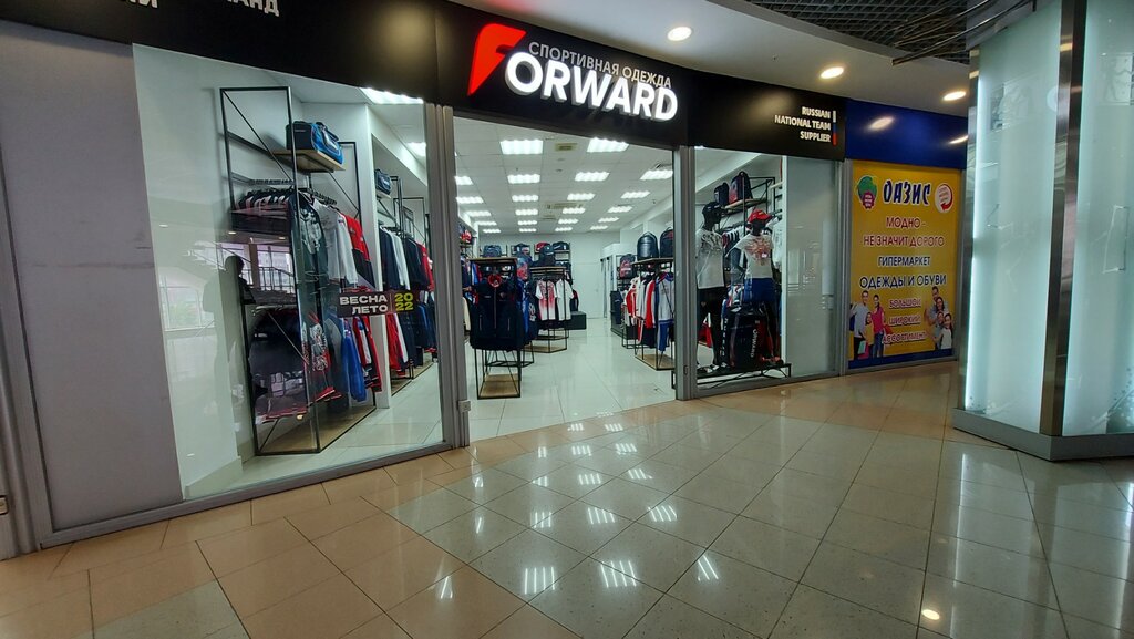 Магазин одежды Forward, Новокузнецк, фото