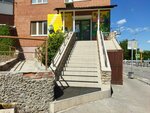 Тюменское областное объединение любителей животных (Shirotnaya ulitsa, 112к2) ، منظمات المجتمع
