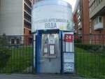 Артезианская вода (Lensoveta Street, 69к1), water store