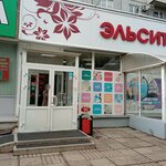 Elcity (Metallurgov Avenue, 32), home goods store