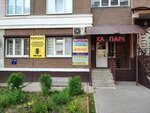 Gsm club (ulitsa Oskanova, 7), phone repair