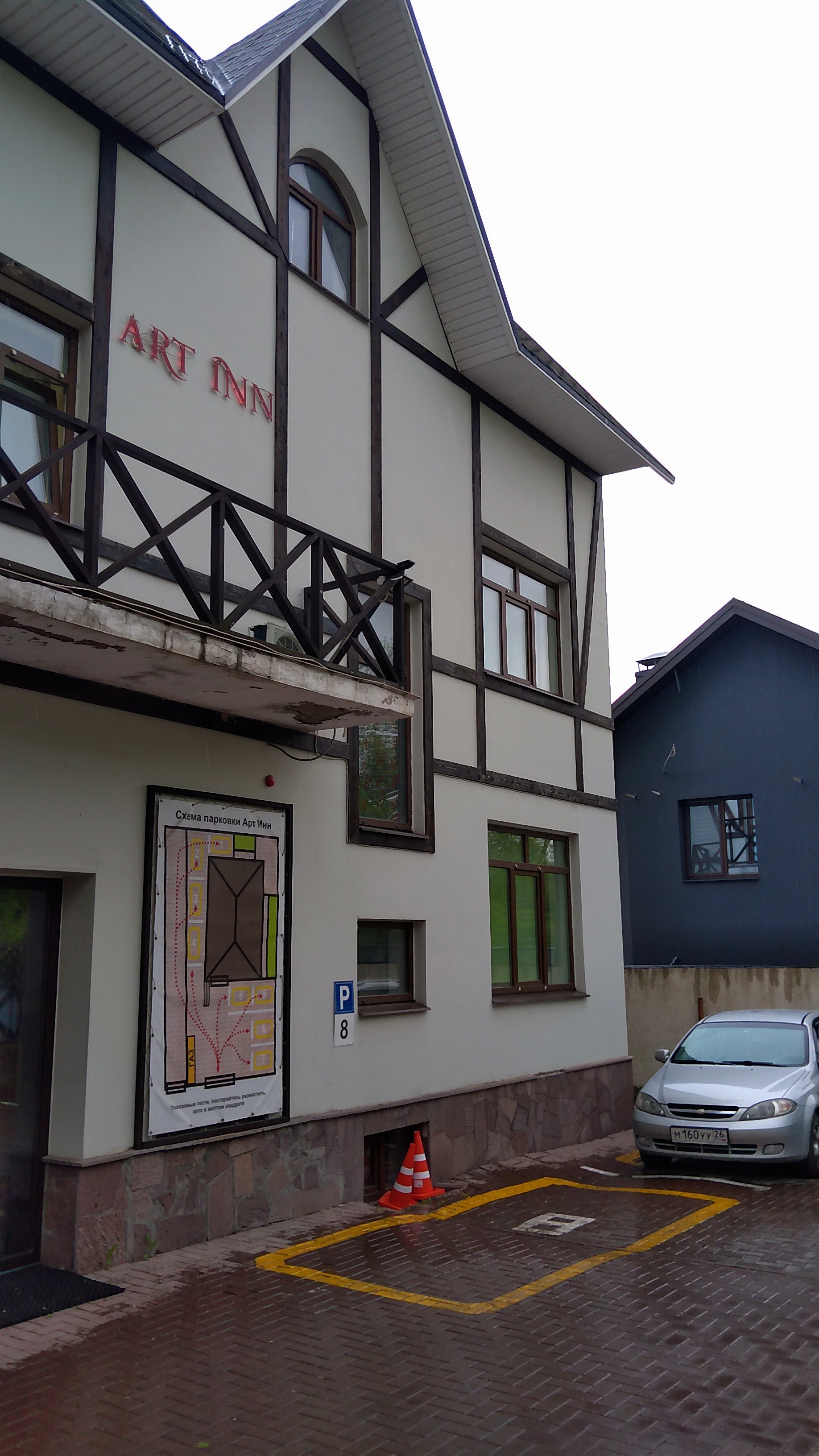 Фото Арт ИНН