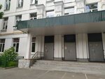 Gbou School № 625 Zd № 2 (Novocheryomushkinskaya Street, 3), primary school