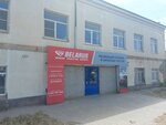 Td MTZ-Stavropol (Lermontova Street, 234/1) ، الآلات والمعدات الزراعية