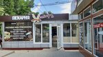 Хлебофъ (Novodvinskaya Street, 23Б), bakery
