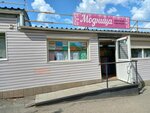 Модница (Rozhdestvenskaya ulitsa, 75с1) ، متجر ملابس