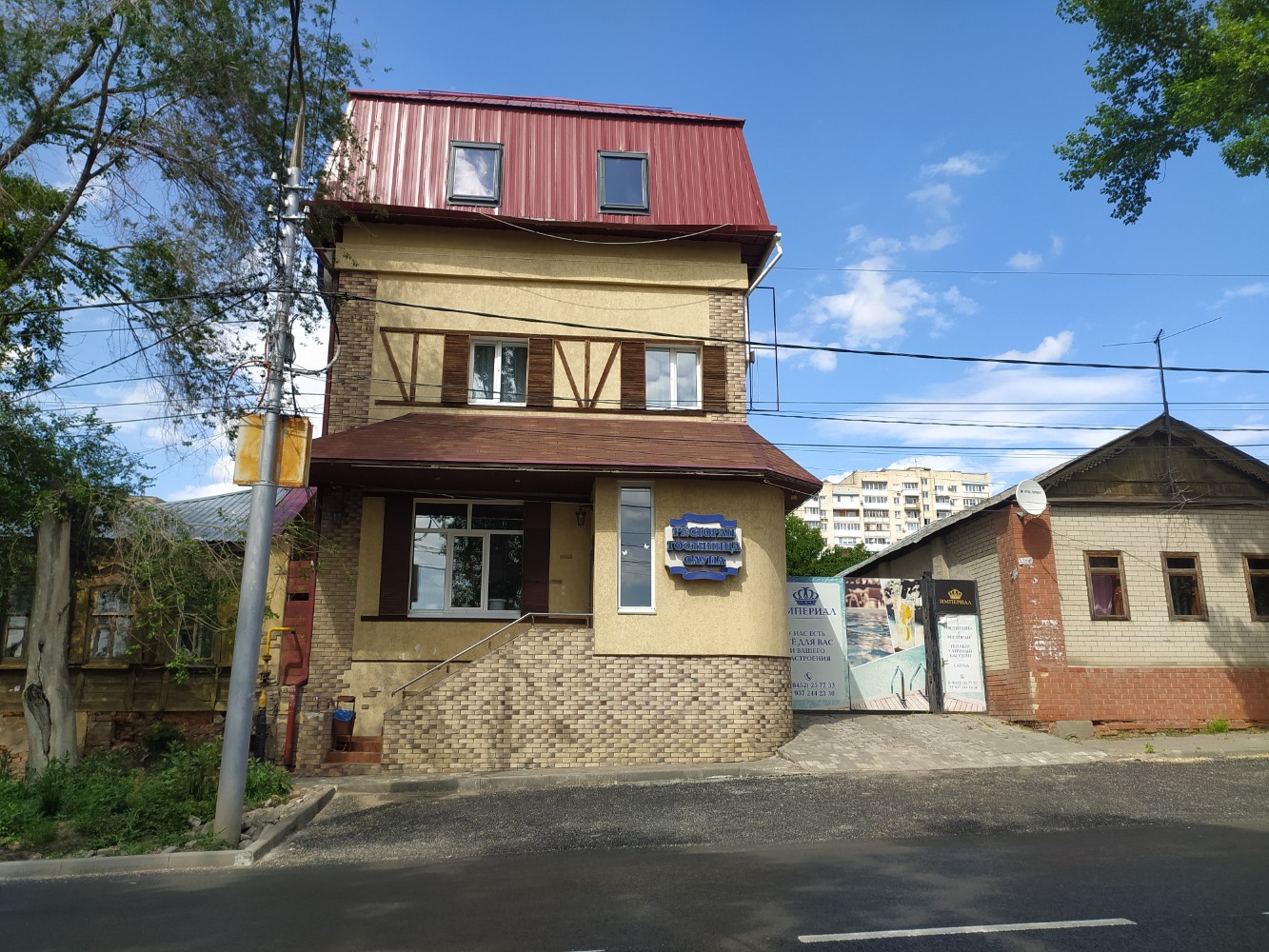 Фото Империал