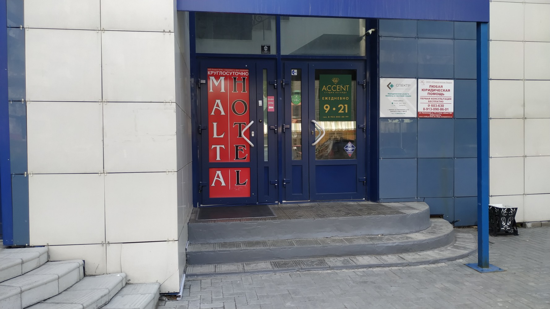 Фото Мальта